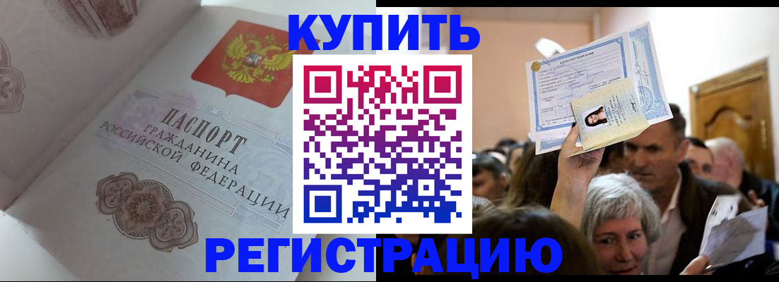 регистрация для дет. сада в Кимрах