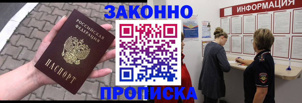 временная регистрация госуслуги в Кимрах